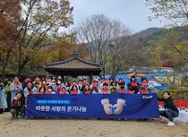 케이뱅크, 금융권 합동 임직원 봉사 3년 연속 동참 