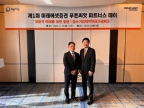 미래에셋증권, ‘제1회 푸른씨앗 파트너스 데이’ 