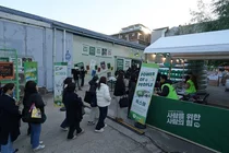 옥스팜 코리아, 설립 10주년 기념 성수동 팝업 성료