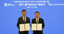GS건설, LK삼양과 아파트 전기차 화재 미리 감지하는 시스템 개발 