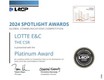 롯데건설, 지속가능경영보고사 美 'LACP 스포트라이트 어워즈' 대상 수상