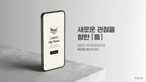 “브런치스토리 속 ‘올해의 나’ 표현을
