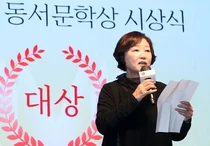 ‘동서문학상’ 대상에 김응숙 '번지점프'
