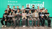 하나금융그룹, ESG 스타트업 데모데이 성료..16社 선발