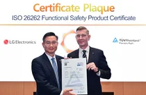 LG전자, 자체개발 車반도체 국제안전표준 인증