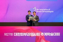 강서휴먼피부과 박수정 원장, 대한피부과의사회 ‘학술상’ 수상