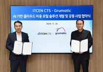 콤텍시스템-그루매틱, 클라우드 시장 공동 공략 ‘맞손’