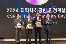 HS효성첨단소재, 6년 연속 '지역사회공헌 인정 기업' 선정