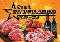 창립 31주년 이마트, 대규모 할인 행사 ‘스타세일’ 개최