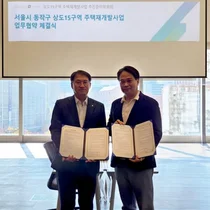 대신자산신탁, 상도15구역 주택재개발사업 참여