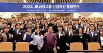 JB금융, 신입직원 통합연수..김기홍 회장 “강소금융 원동력 돼주길”