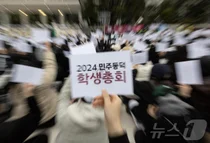 동덕여대 재학생 99% 