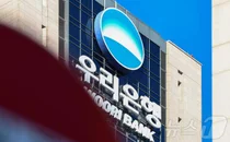 검찰, 손태승 전 우리금융 회장 이틀째 소환조사