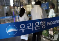 손태승 前회장 구속영장..