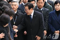 이재명 '위증교사' 1심 무죄 선고