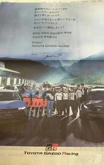 세계 1위 도요타의 화끈한 접대...일본 조간 신문에 