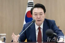 법원, '내란 혐의' 尹 대통령 체포영장 발부