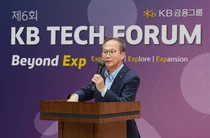 양종희 회장 “디지털 금융 생태계를 선도하는 KB금융에 최선”