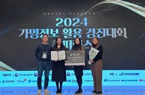 신한은행, 가명정보 활용 경진대회 우수상 수상