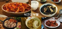 KCC건설 스위첸 ‘식구의 부활’,  대한민국광고대상 2관왕