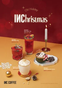 '화이트&레드' 크리스마스 한정 케잌 출시