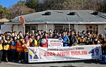 고려아연 임직원, 대한적십자사와 ‘사랑의 연탄나눔’ 봉사