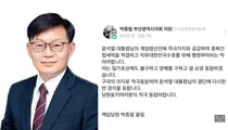 계엄 선포에 