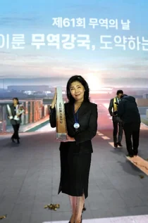 에스더포뮬러, 5백만불 수출의 탑 수상