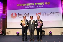 농심, ‘2024년 대한민국 동반성장 대상’ 수상..'꿀벌 살렸다' 