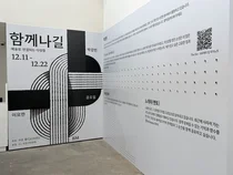 KB국민은행, 배우 김남길과 자립준비청년 창작가 그룹전