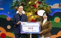 효성그룹, 연말 이웃사랑 성금 8억원 기탁