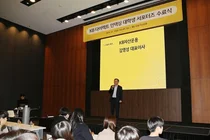 KB자산운용, ‘KB 다이렉트 인덱싱 대학생 서포터즈’ 수료식