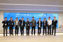 IBK기업은행, 수원시와 혁신기업 6개사 IR 지원