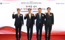 IBK기업은행-중기 옴부즈만, 중소기업 규제혁신 대상 시상식