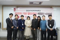 알파75, 기업ㆍ대학 등 단체 대상 ‘DM 다이어트’ 서비스 제공