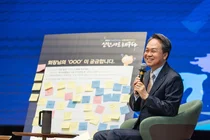 신한금융 신입사원 연수 찾은 진옥동 회장..“셀프 리더십이 진정한 프로”