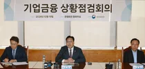 환율 15년9개월 최고.. 금융위, 은행에 기업 외화거래 만기 연장 요청