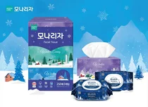 모나리자, 연말 홈파티 인테리어 티슈 한정 판매