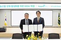 동원홈푸드, 제주 농산물 활성화 위한 MOU 체결