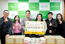 KB증권, 장애인 생산 견과류 구매해 아동청소년에 전달