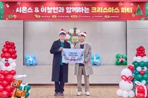 시몬스 침대, 이천 지역 아동들에게 크리스마스 선물 전달