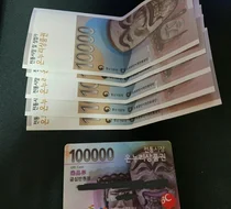 조폐공사 '온누리상품권' 불법하도급 '논란'