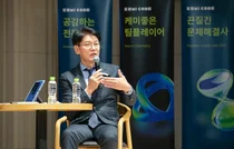 KT위즈 이강철 감독의 리더십 배운 케이뱅크