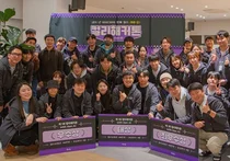 ‘컬리해커톤’서 상품 등록 지원 서비스 '대상'