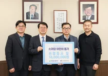 현대엘리베이터, 연말 릴레이 기부활동