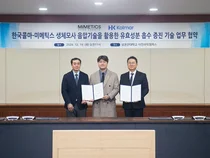 한국콜마, ‘문어 빨판’ 모사 기술 화장품 개발에 적용한다