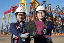 SK오션플랜트, 해상풍력업계 최초 품질표준서 발간