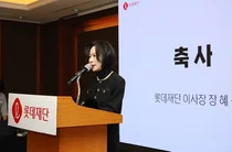 신격호 명예회장 발자취 담은 평전 출간