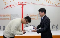 한전KDN, ‘국민소통 참여단’ 해단식 개최