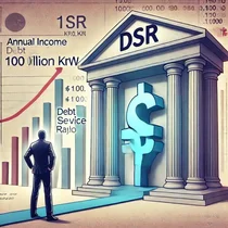 새해 7월부터 DSR3단계..연봉1억차주 은행 대출 최대1억 '뚝'